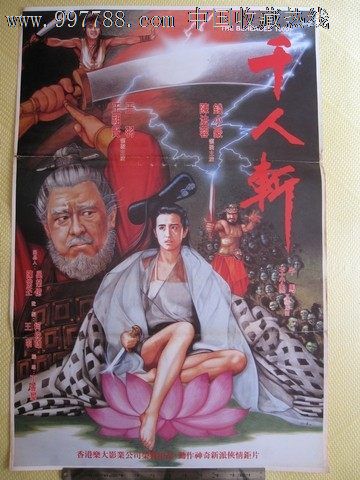 教育部学历证书验证报告